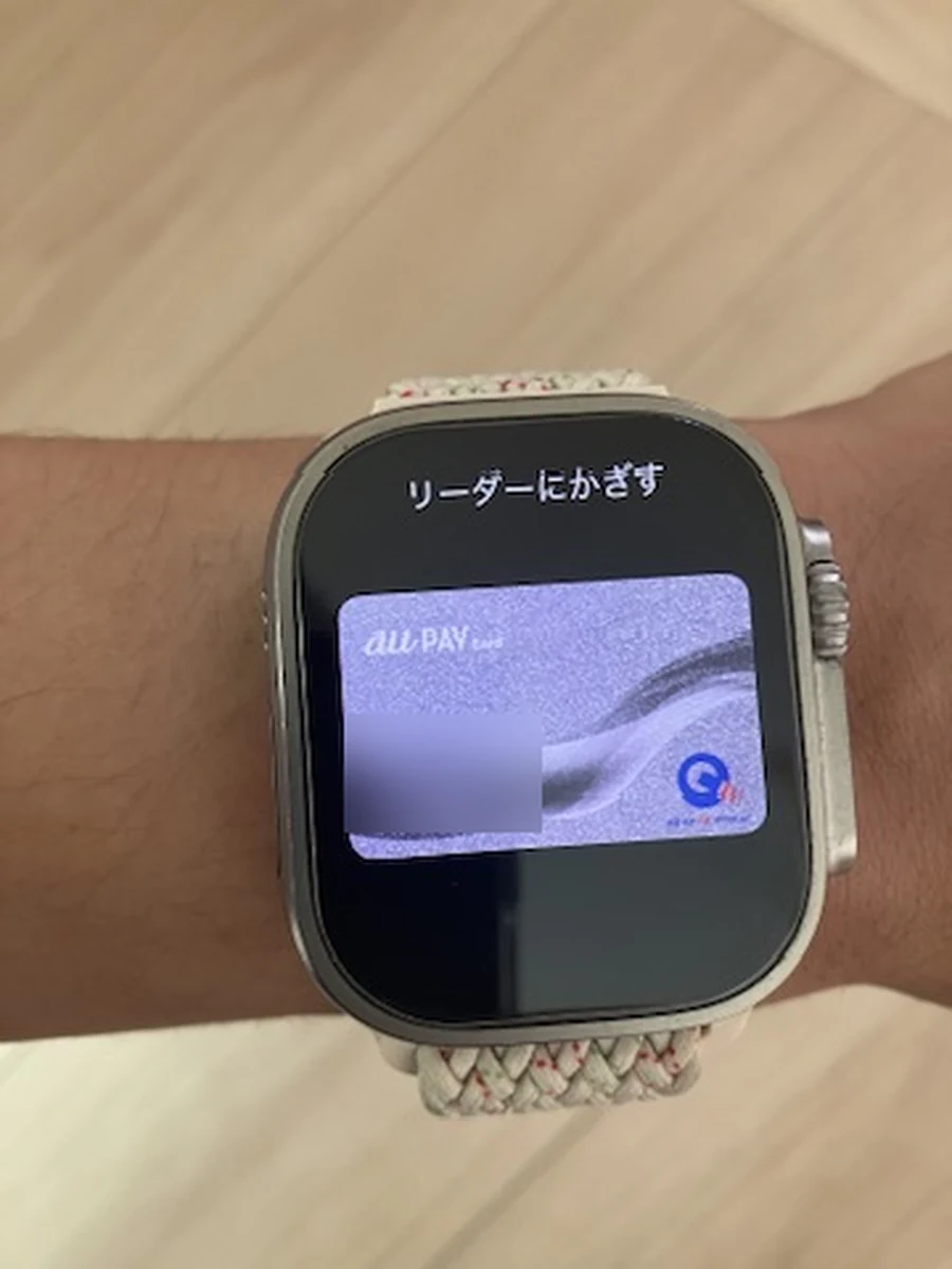 Apple Watchに表示したQUICPay対応カードの決済画面
