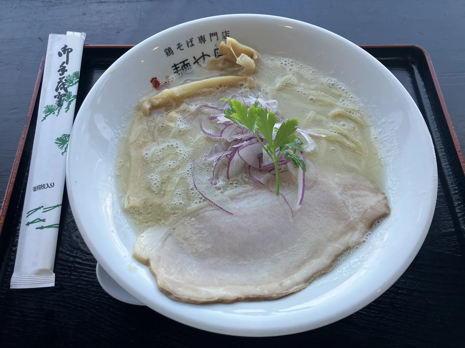 父が食べた塩味のうっ鶏そば
