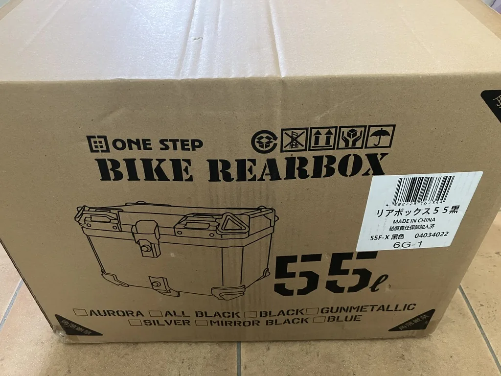 ONE STEP 55Lリアボックスの梱包箱