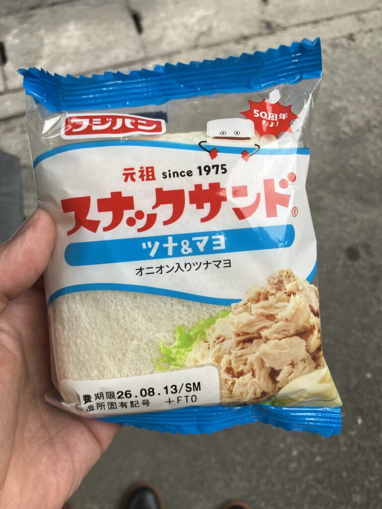 雨宿りをしながら食べたツナマヨのサンドイッチ